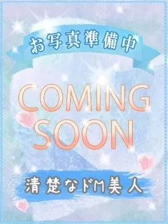 ノゾミ/36歳 - (びしょぬれ新人秘書)