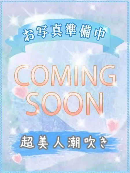 チヒロの写真1枚目