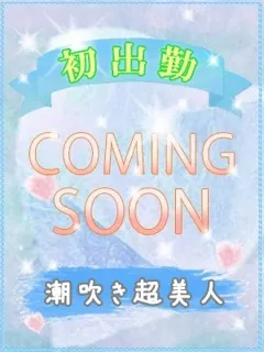 チヒロ/28歳 - (びしょぬれ新人秘書)