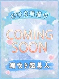 チヒロ/28歳 - (びしょぬれ新人秘書)