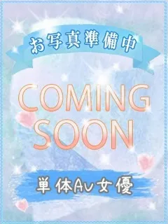 エ　ム/20歳 - (びしょぬれ新人秘書)