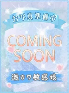 コトリ/20歳 - (びしょぬれ新人秘書)