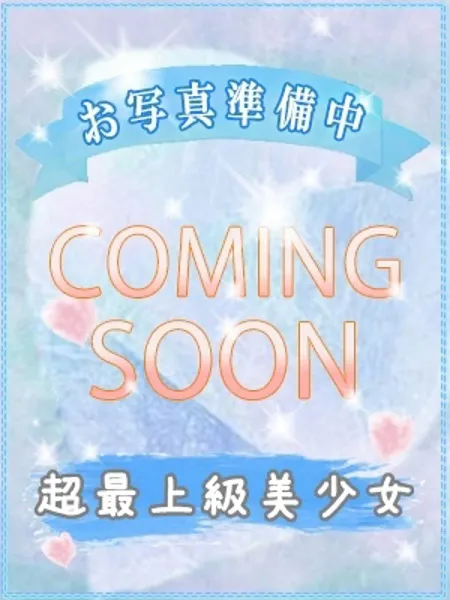 ソラの写真1枚目