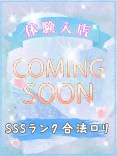 チ　ィ/19歳 - (びしょぬれ新人秘書)