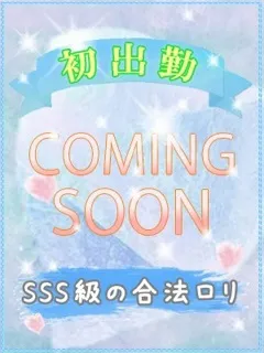 チ　ィ/19歳 - (びしょぬれ新人秘書)