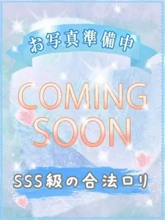 チ　ィ/19歳 - (びしょぬれ新人秘書)