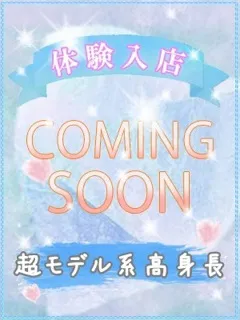 ル　イ/22歳 - (びしょぬれ新人秘書)