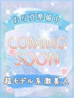 ル　イ/22歳 - (びしょぬれ新人秘書)