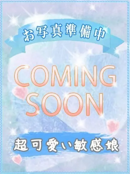 ミキの写真1枚目