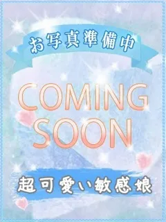 ミ　キ/19歳 - (びしょぬれ新人秘書)