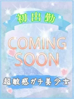 セ　ナの紹介写真