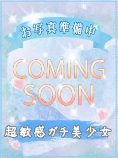 セ　ナの紹介写真