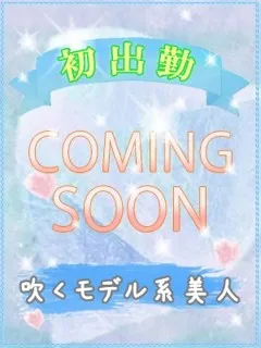 ミ　イの紹介写真