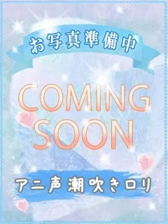 チ　カの紹介写真