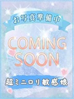カ　ホの紹介写真