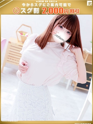 美陽-みはる【FG系列】の写真1枚目