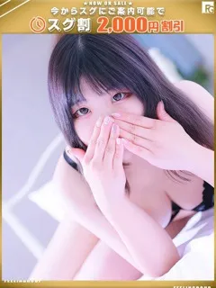 塩-しお【FG系列】/24歳 - (ほんとうの人妻)