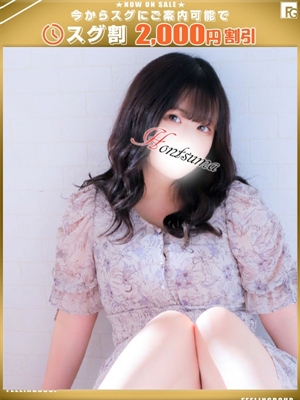 那桜-なお【FG系列】の写真1枚目