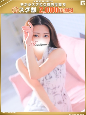 優菜-ゆうな【FG系列】の写真1枚目