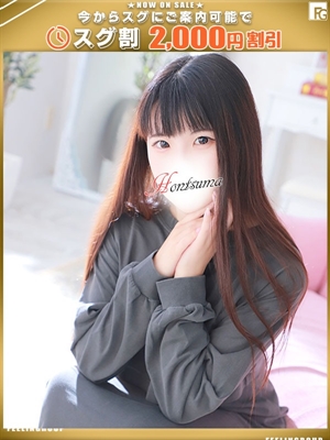 月姫-つき【FG系列】の写真1枚目