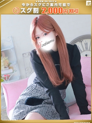 叶-かなう【FG系列】の写真1枚目