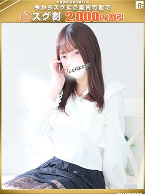 乙音-おとね【FG系列】の写真1枚目