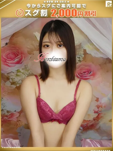蘭-らん【FG系列】の写真1枚目