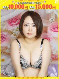 蒼-あお【FG系列】/40歳 - (ほんとうの人妻)