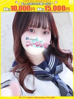 ゆらり【FG系列】の紹介写真