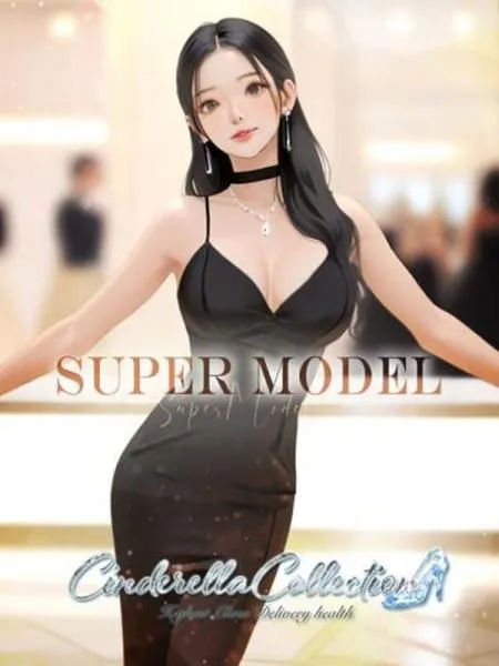 SUPERMODELの写真1枚目