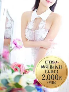 百合園　あむの紹介写真