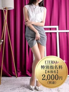 美澄　るりかの紹介写真