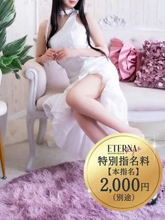 城ケ崎　れいの紹介写真