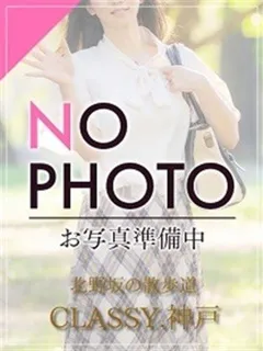 ちぐさ/37歳 - (クラッシー)