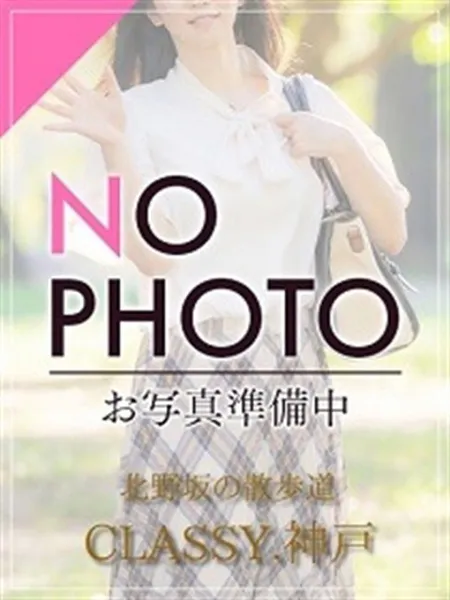 ちぐさの写真1枚目