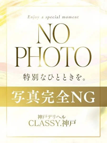 絵里奈の写真1枚目