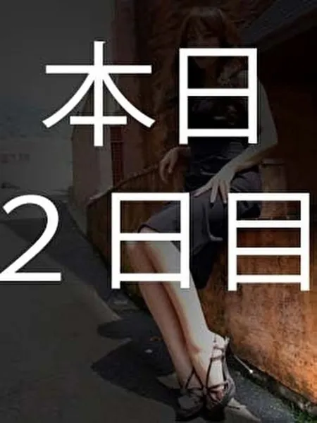 らんの写真1枚目