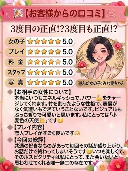 3枚目の写真