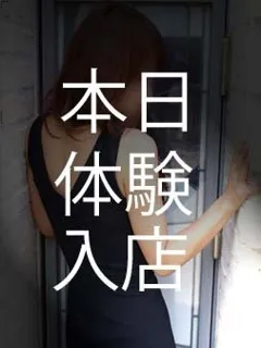 十和子/31歳 - (クラッシー)