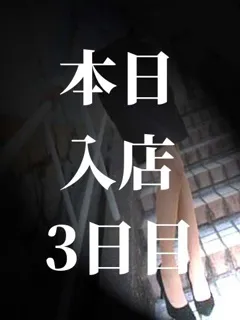 まきの紹介写真