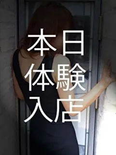 美雪の紹介写真
