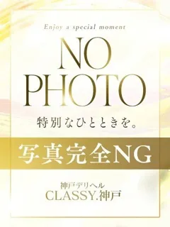 絵里奈の紹介写真