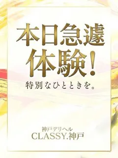 紗夏の紹介写真