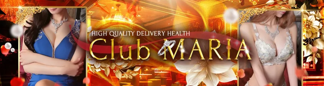 クラブマリア - イメージ