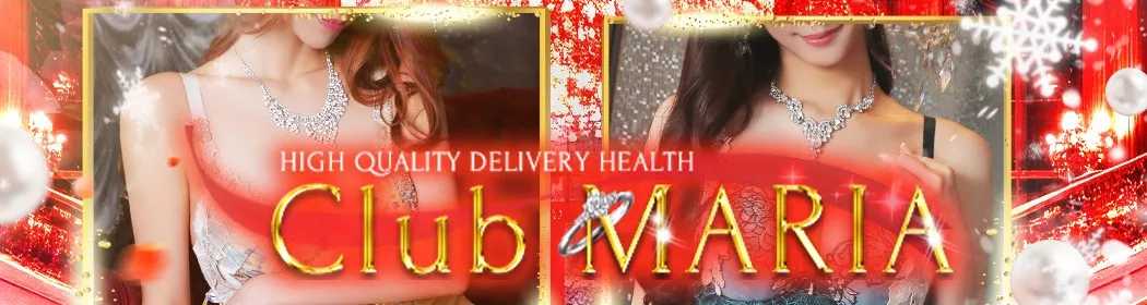 クラブマリア - イメージ