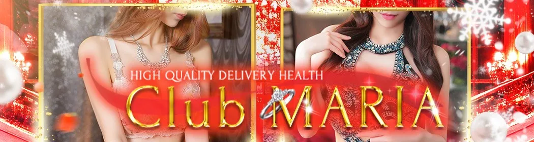 クラブマリア - イメージ