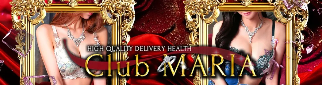 クラブマリア - イメージ