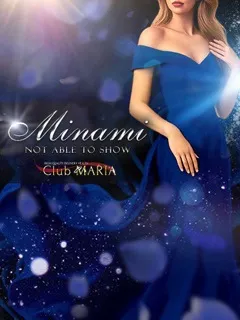 美波【ミナミ】/22歳 - (クラブマリア)