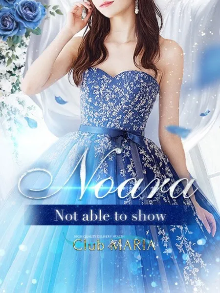 Noara【ノアラ】の写真1枚目