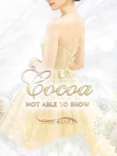 心杏【ココア】/22歳 - (クラブマリア)